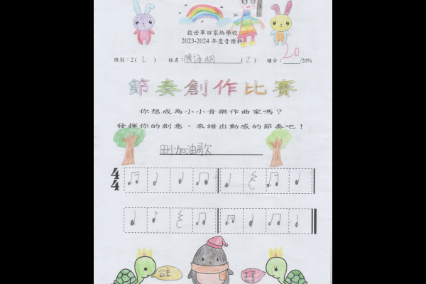 陳詠桐_2L_季軍
