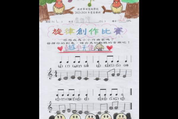 廖伽澄_3L_亞軍