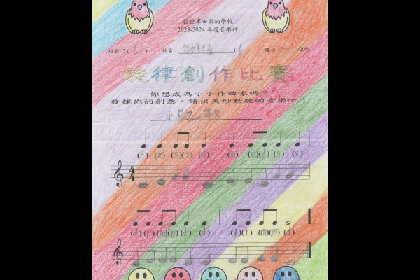 方梓瑶_3L_季軍