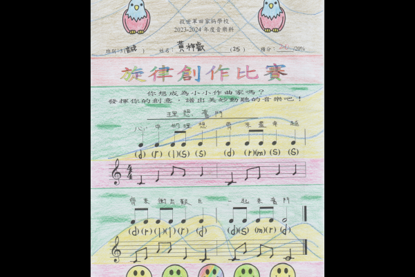 黃梓叡_3H_優異