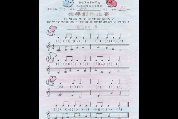 李紫悠_4D_亞軍