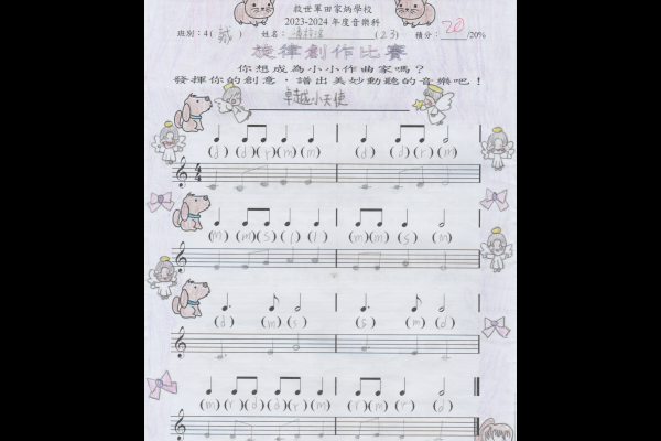 潘梓瑤_4H_亞軍