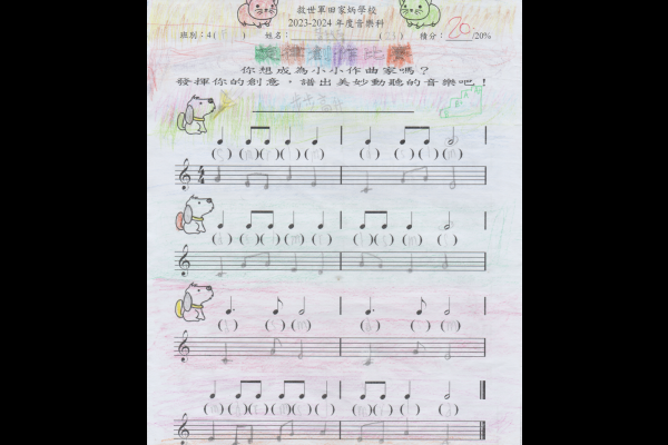 黃敖晉_4F_優異