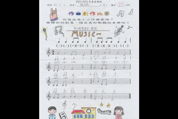 施于祈_5L_優異