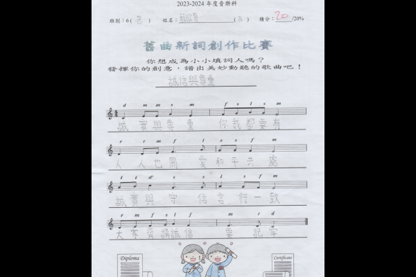 薛欣夏_6G_亞軍