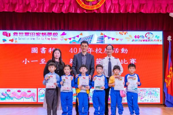 書籤設計比賽及交換(與視藝科協作活動)